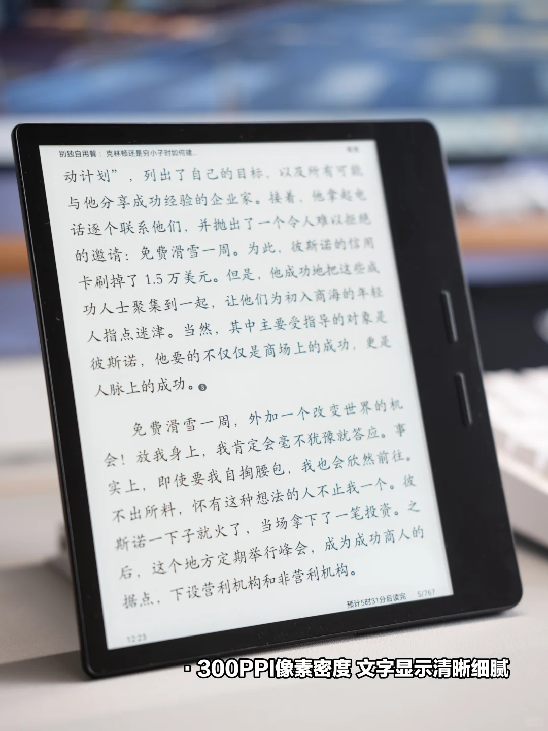 戒掉短视频📵巴掌大神器让我一天读本书！