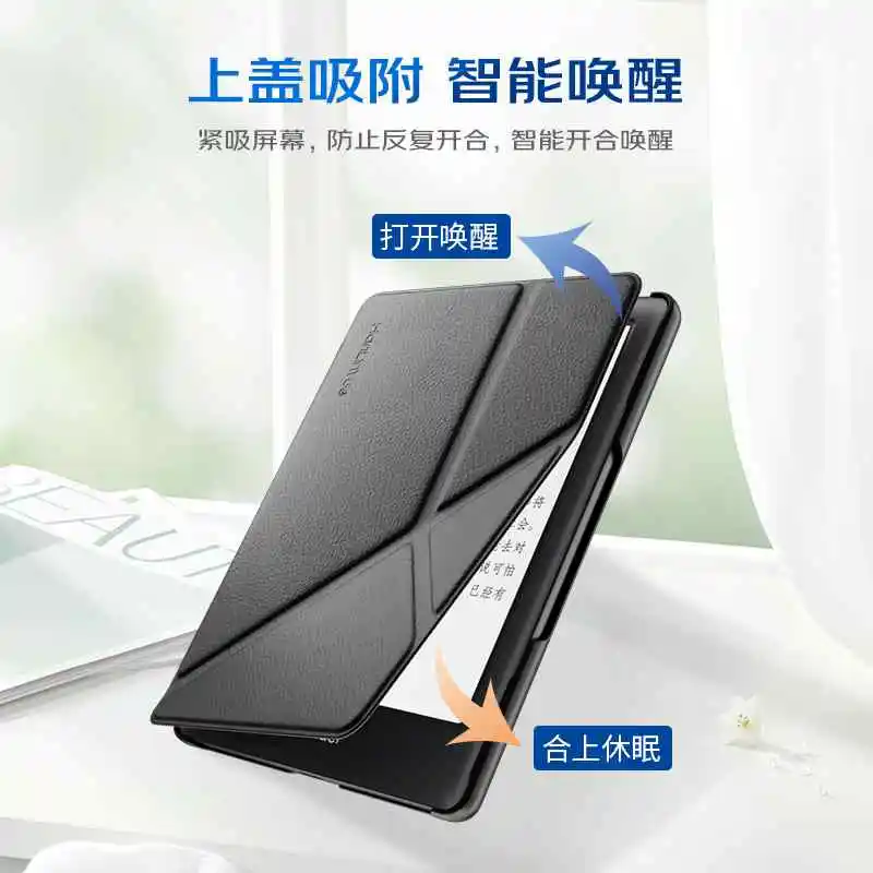 掌阅 iReader 保护套大合集，护书又✨