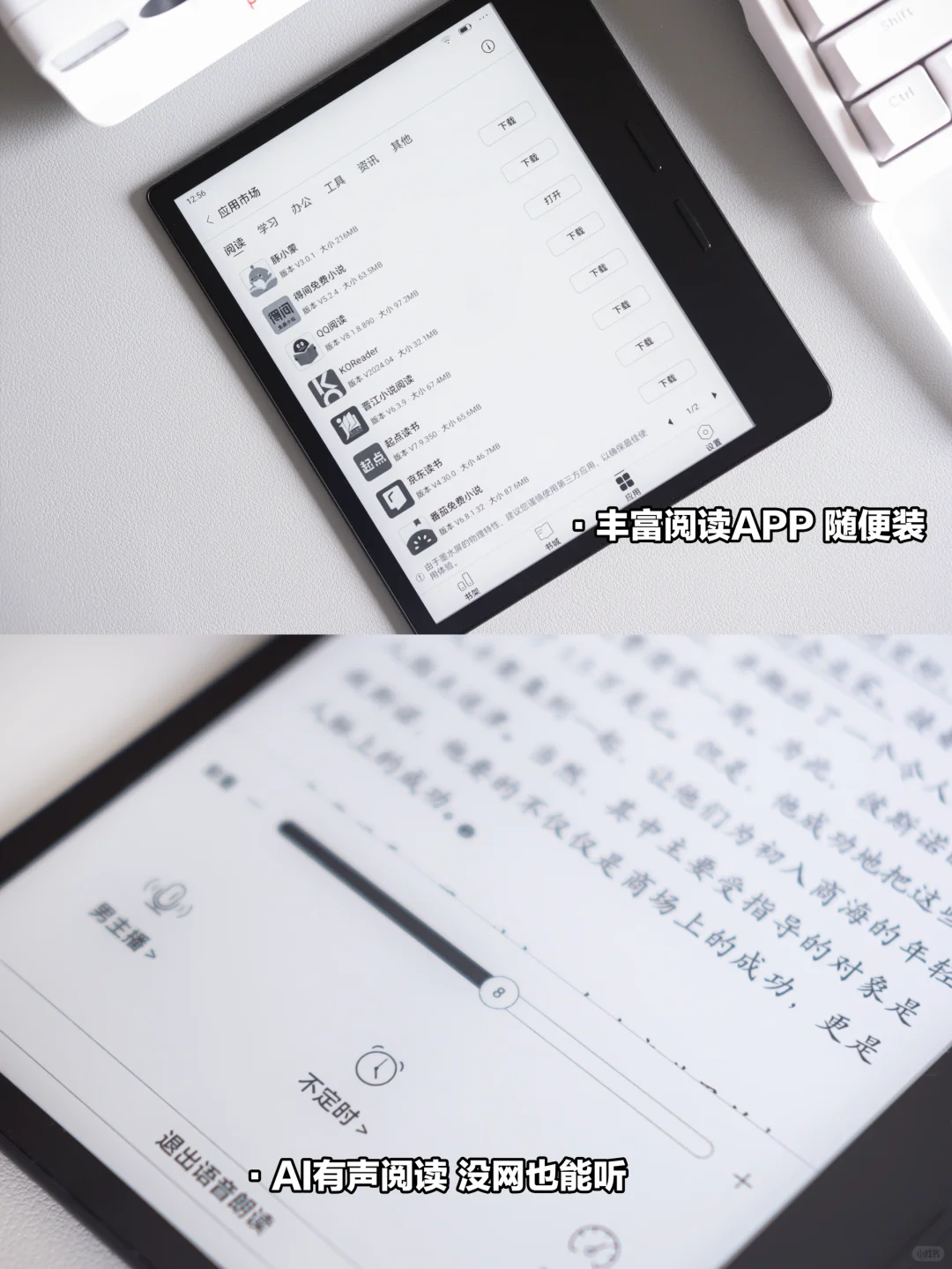 戒掉短视频📵巴掌大神器让我一天读本书！