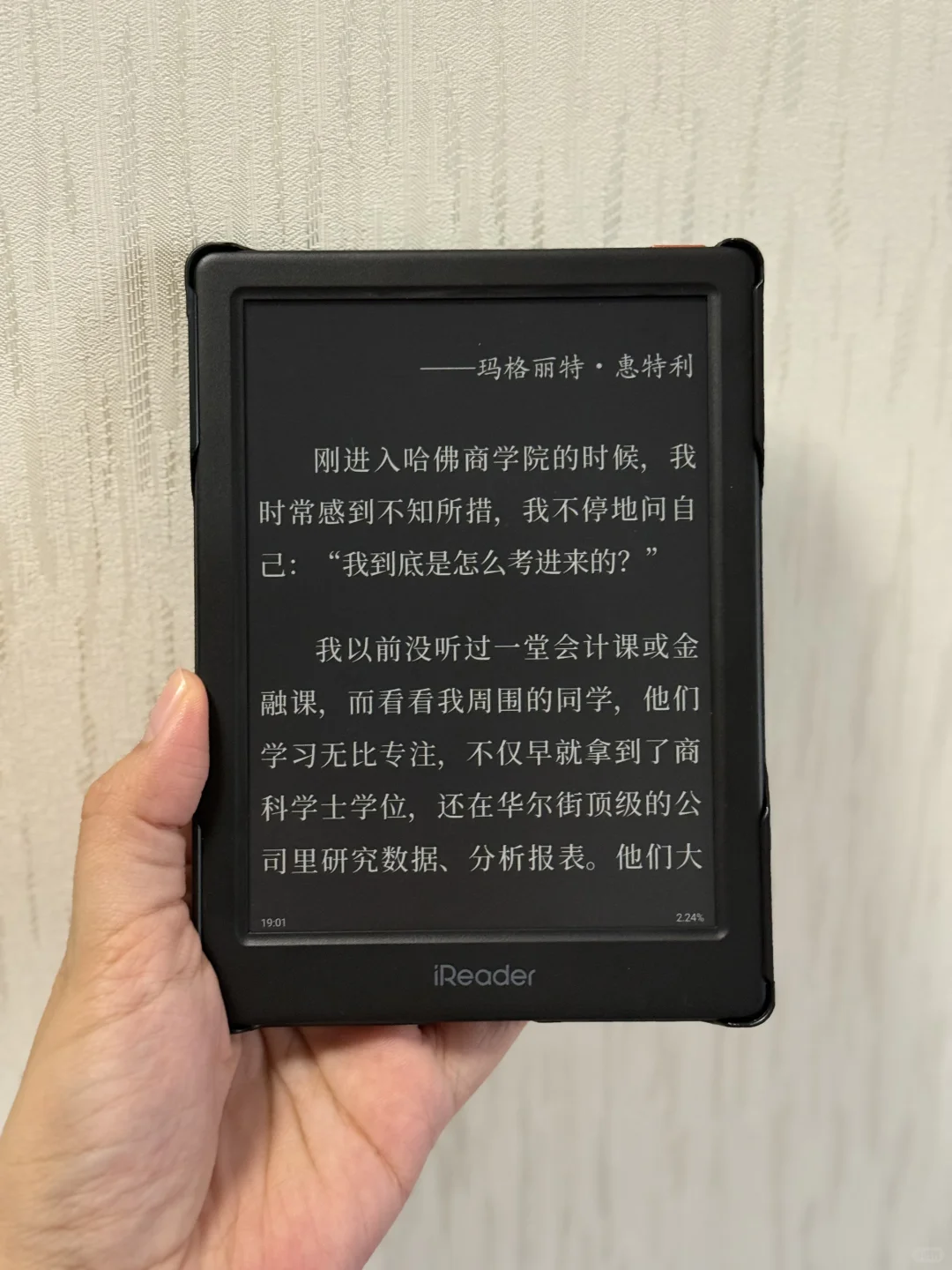 新宠：679+的掌阅neo3