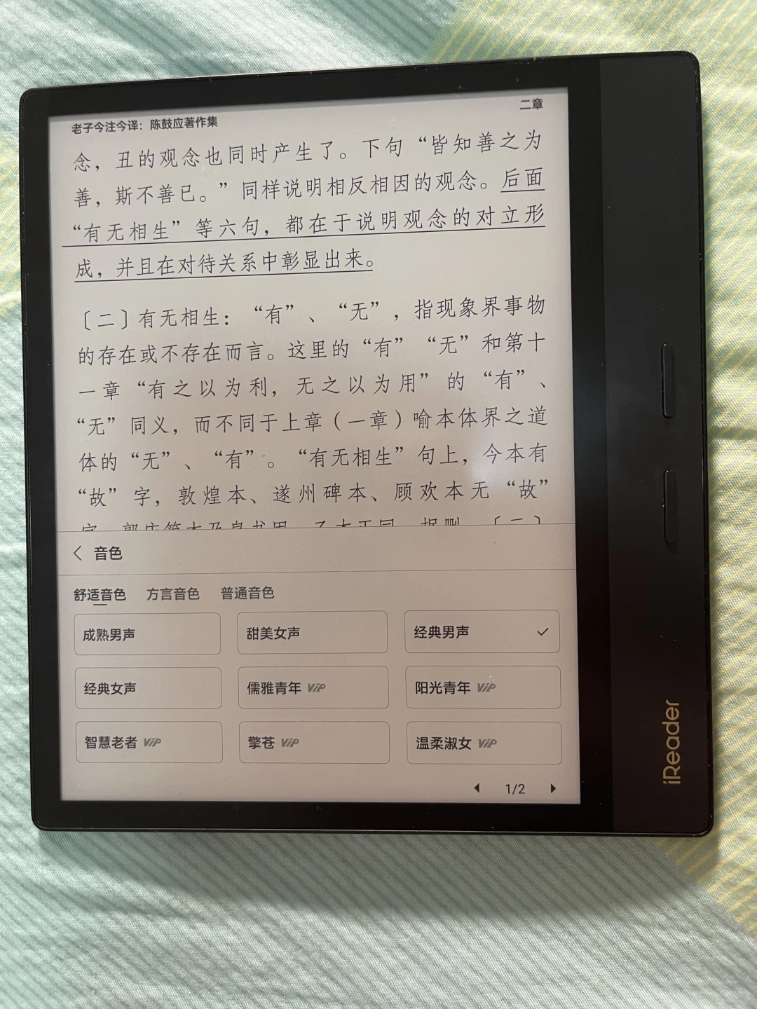 掌阅o4p