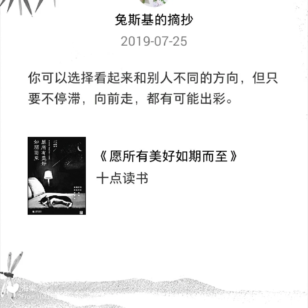 装在口袋里的书架－我的iReader T6