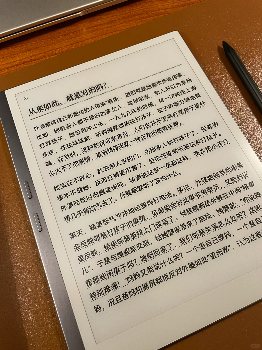 阅读好像真的能改变一个人！