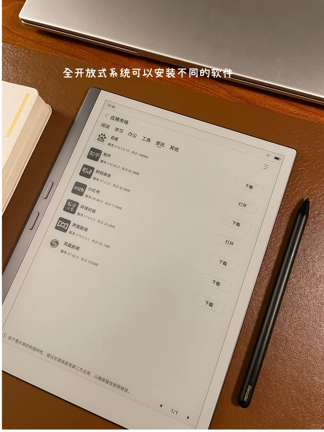 阅读好像真的能改变一个人！