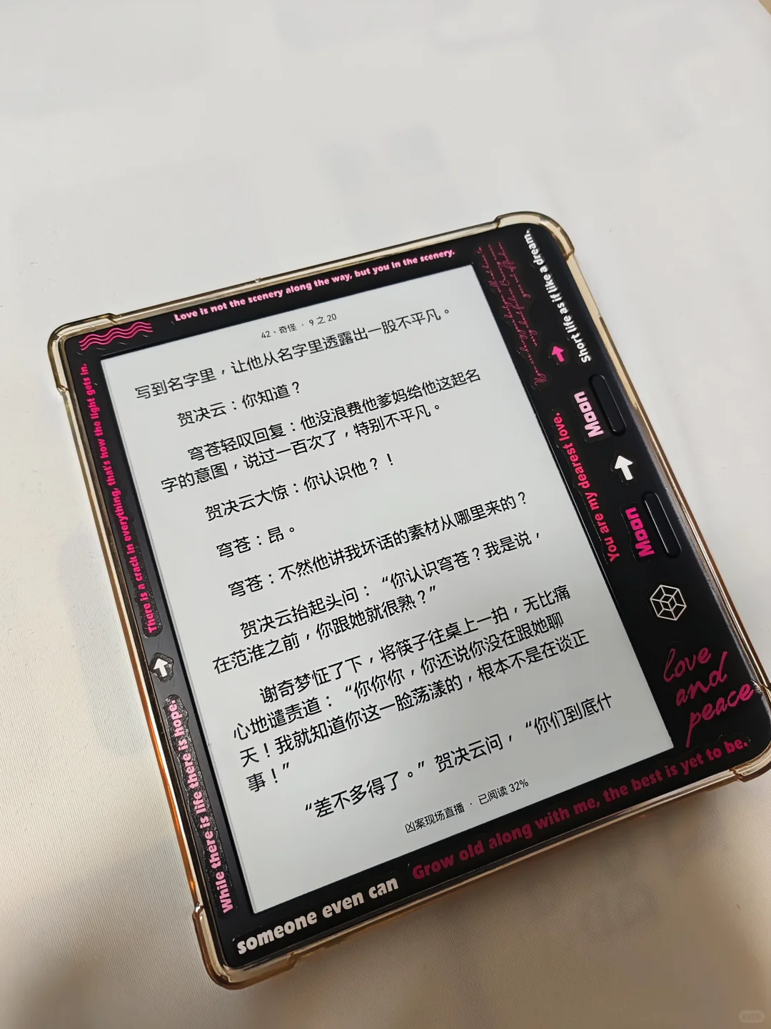 阅读器也是咕上了黑粉配色