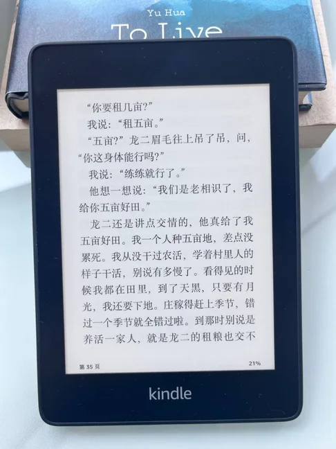 Kindle传书三步实现读书自由