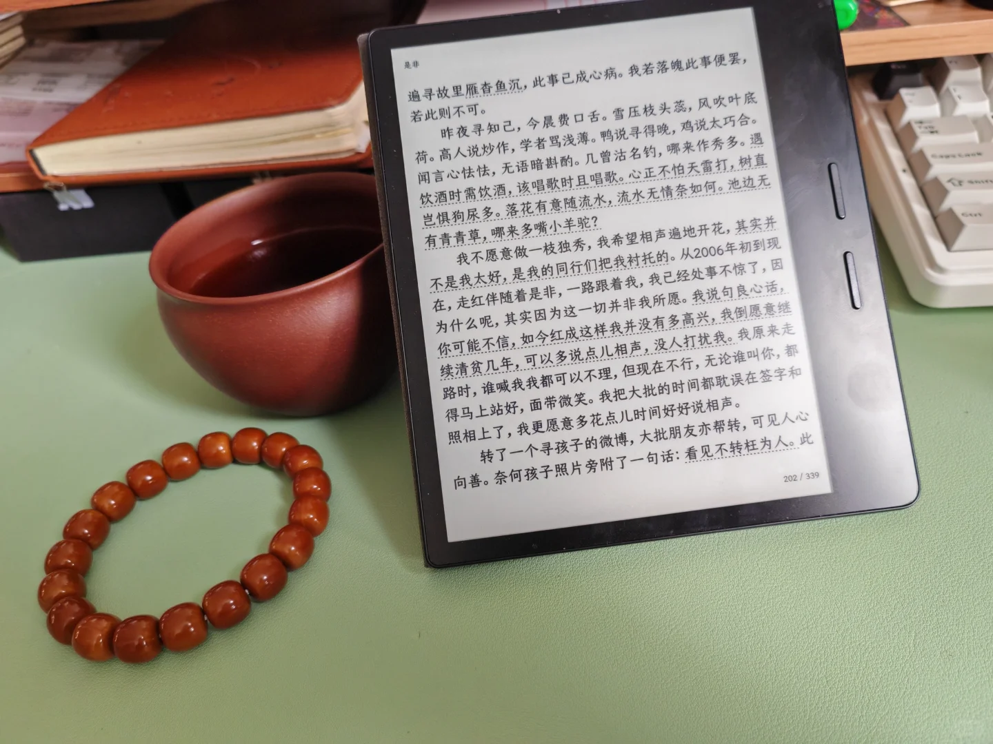 生活｜重度阅读，墨水屏拯救了我的眼睛