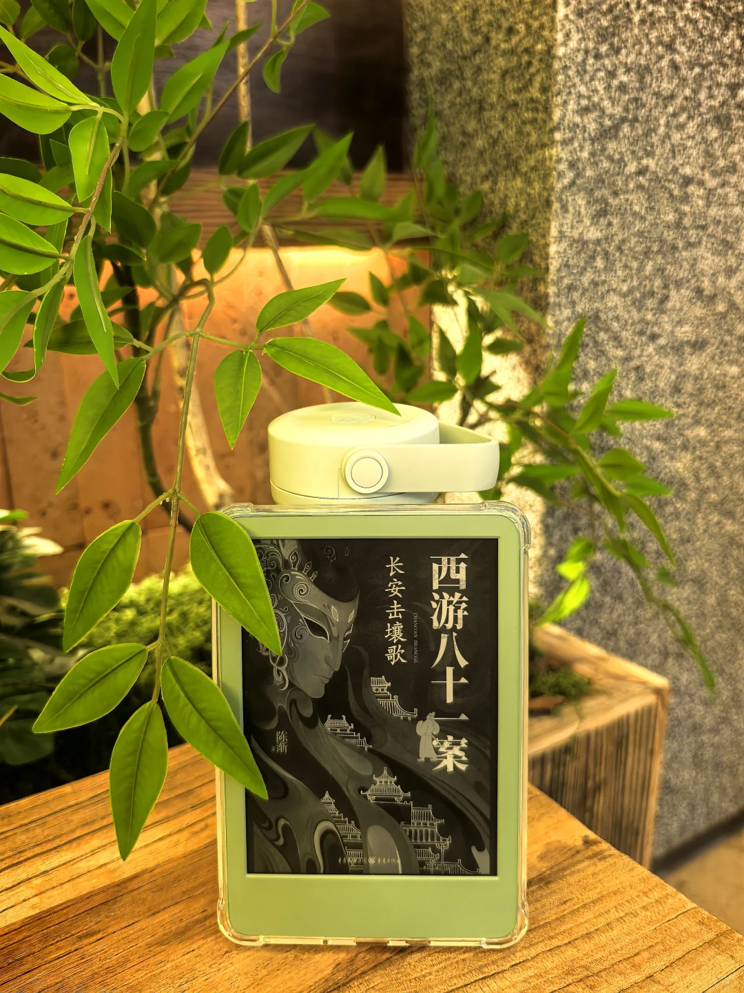 是谁的阅读器啊？原来是我的