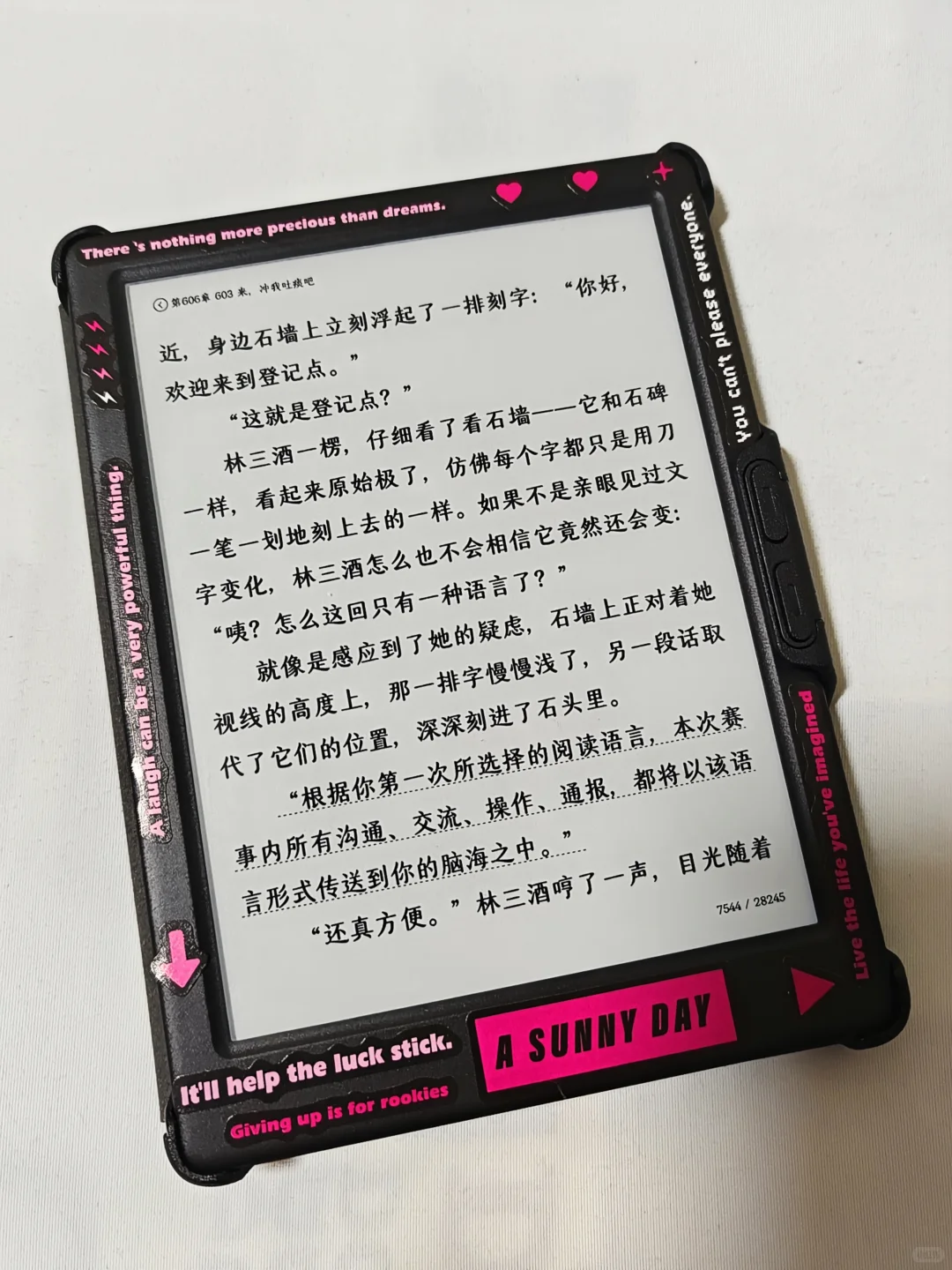 阅读器也是咕上了黑粉配色