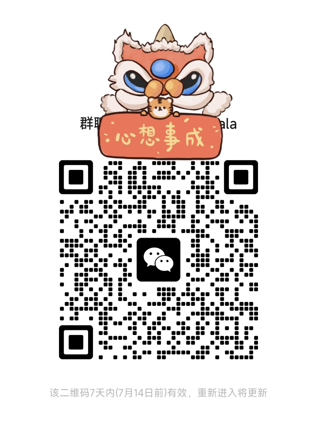 济南读书群
