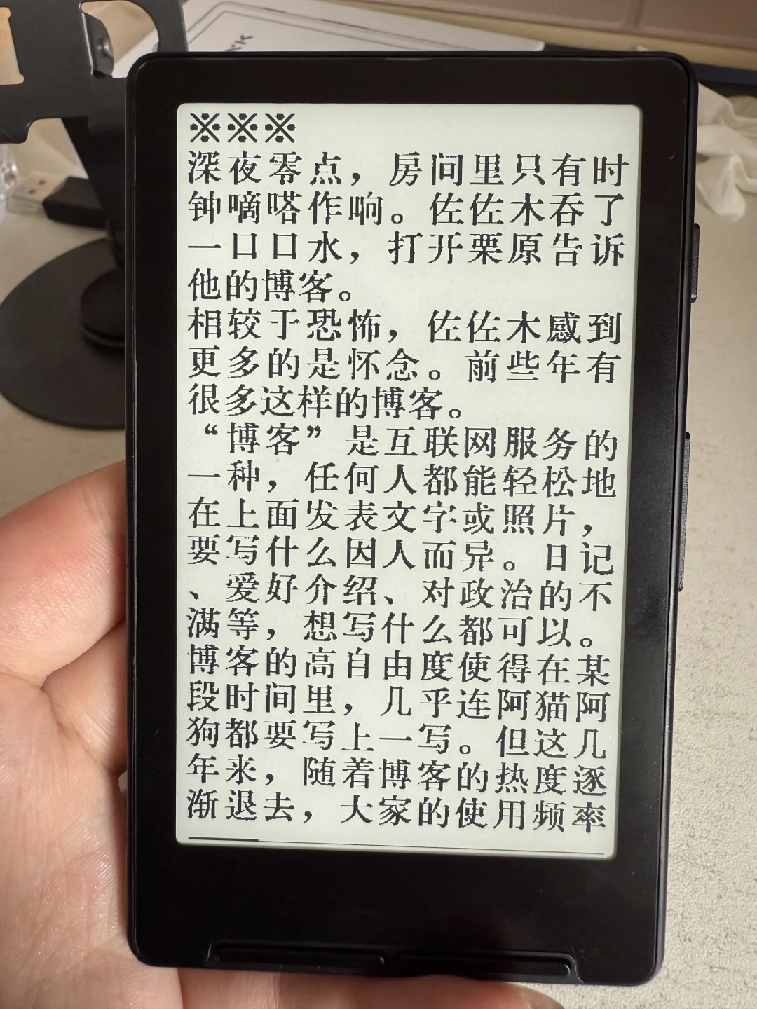 阅星曈颗粒感这么重是对的吗