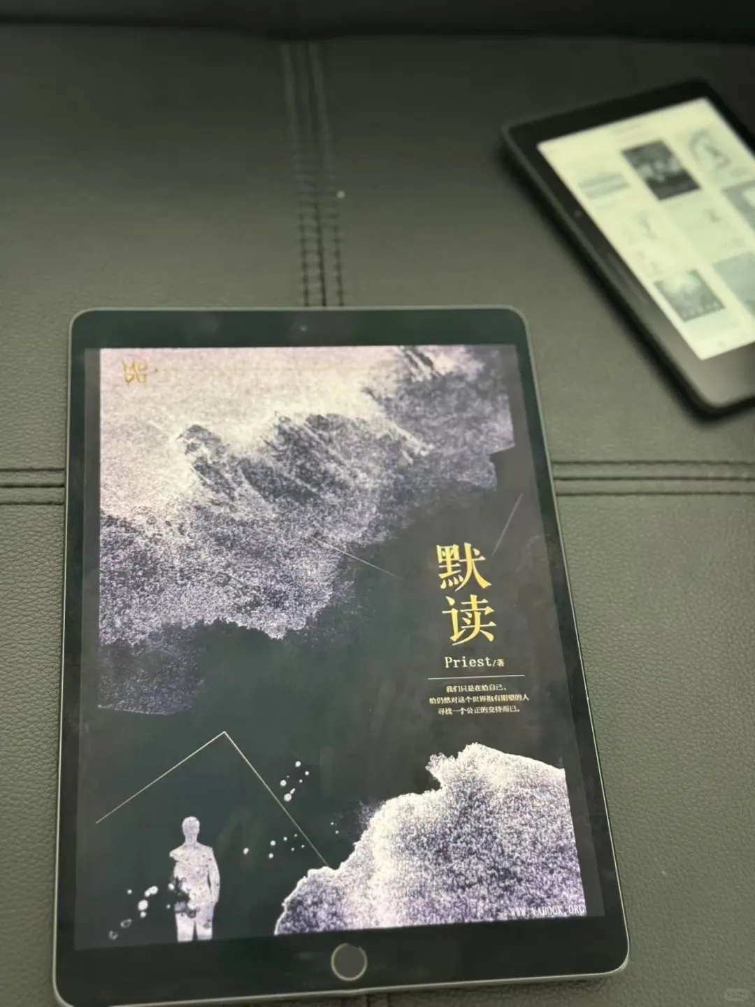 我看谁2025年还没实现电子书自由呢
