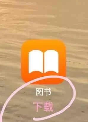 方法&分享｜读书自由zlibrary 最新🔗