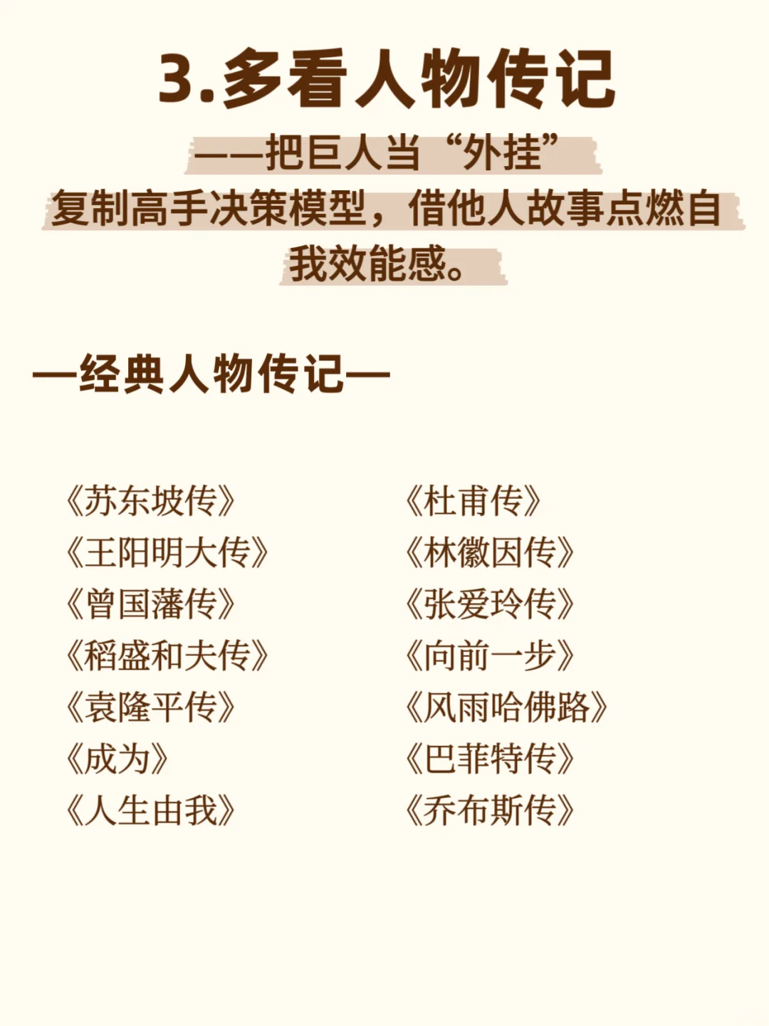 经常看书与不看书差距到底有多大！