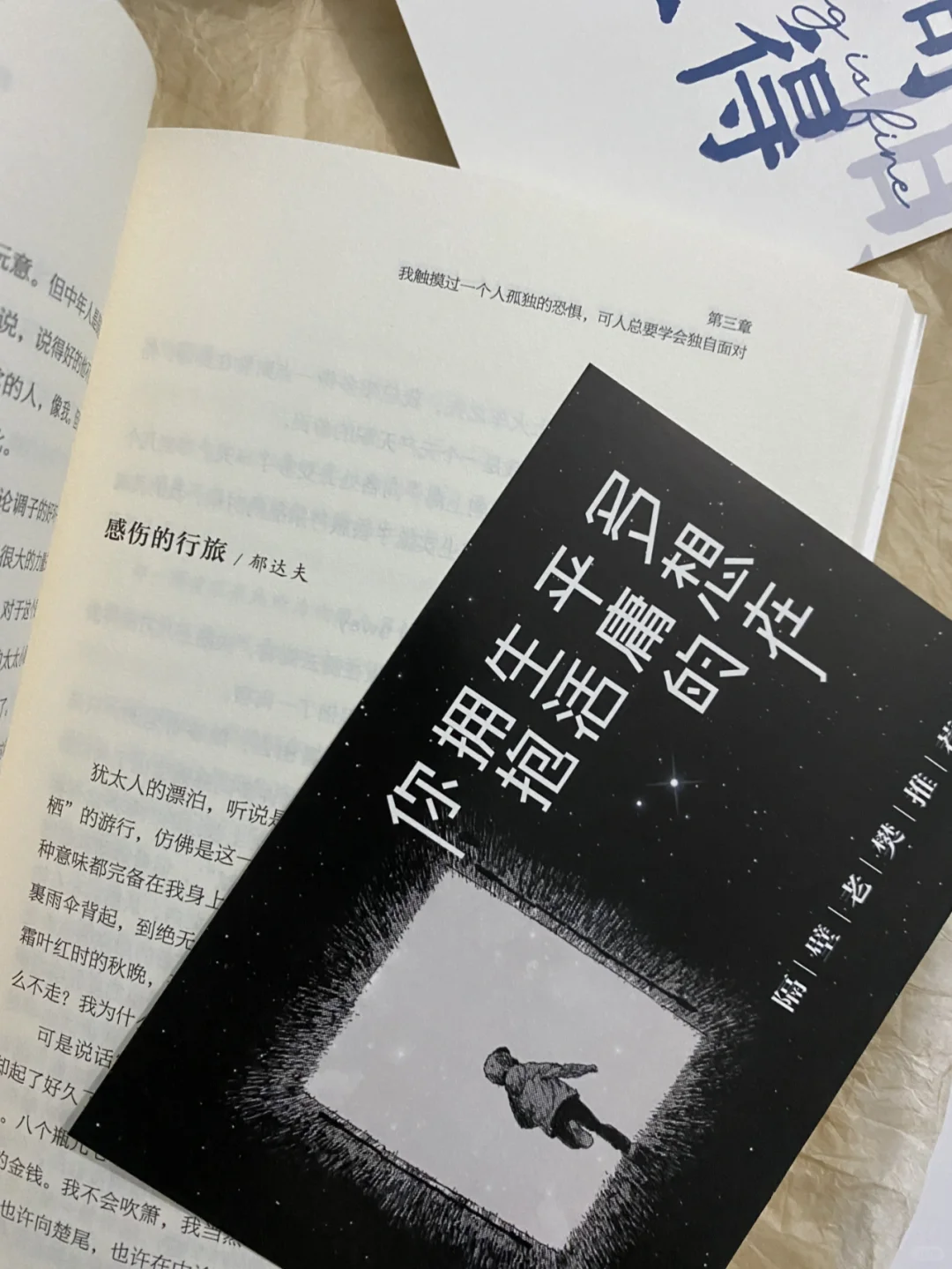 实现纸质书自由，我都经历了什么？