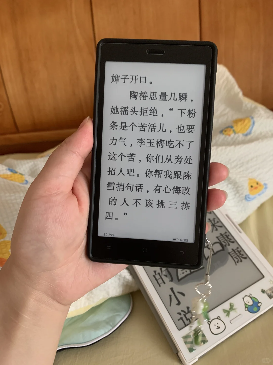 夏天 宅家 空调房 种田文