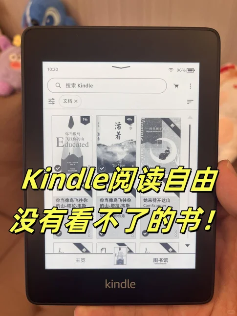 Kindle传书三步实现读书自由