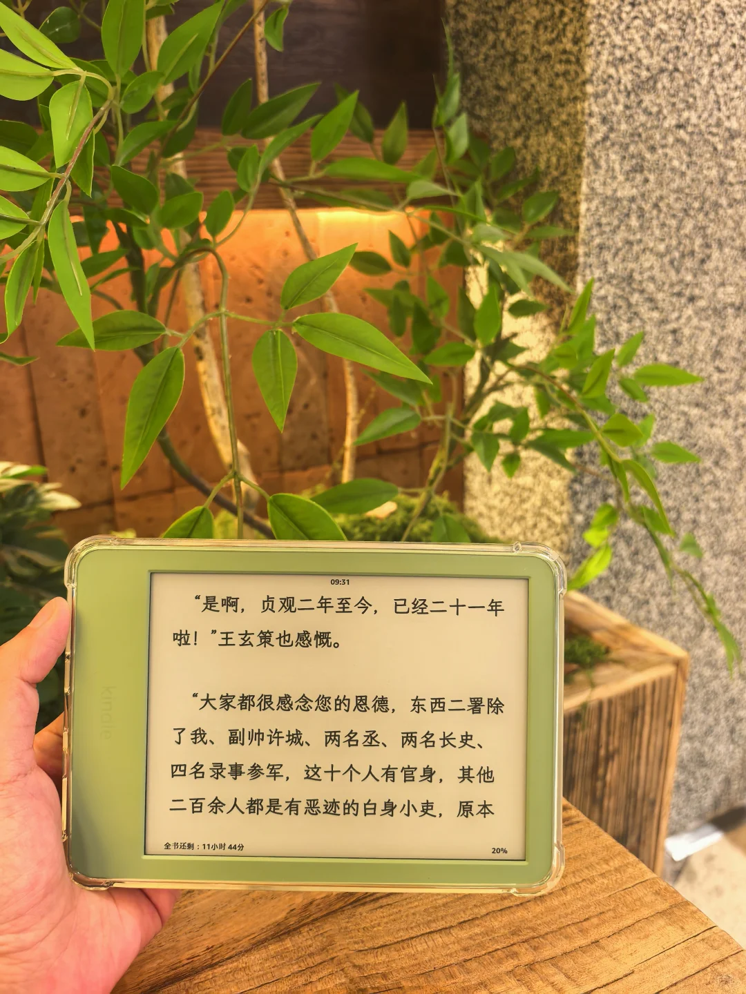 是谁的阅读器啊？原来是我的