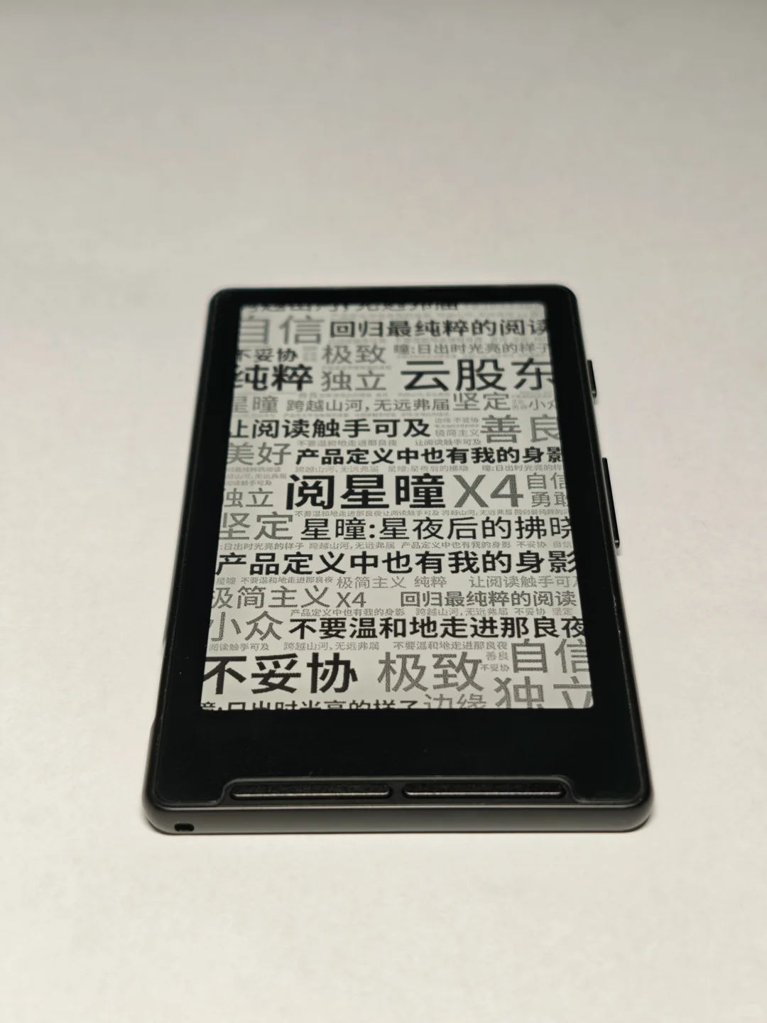再次选择阅读器