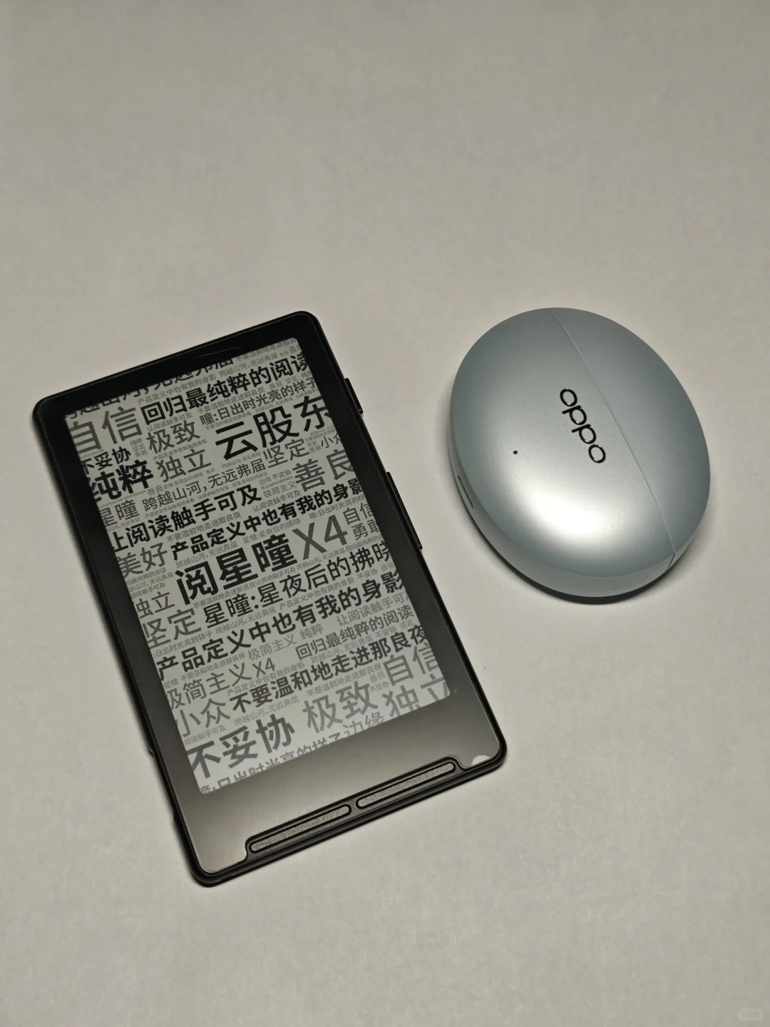 再次选择阅读器