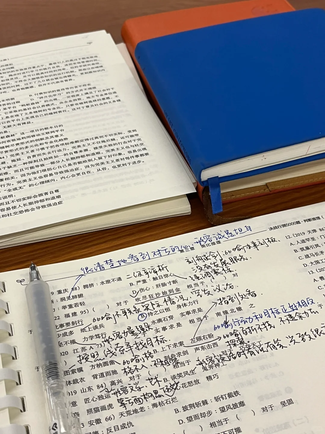 人可以不上学，但一定要学习！