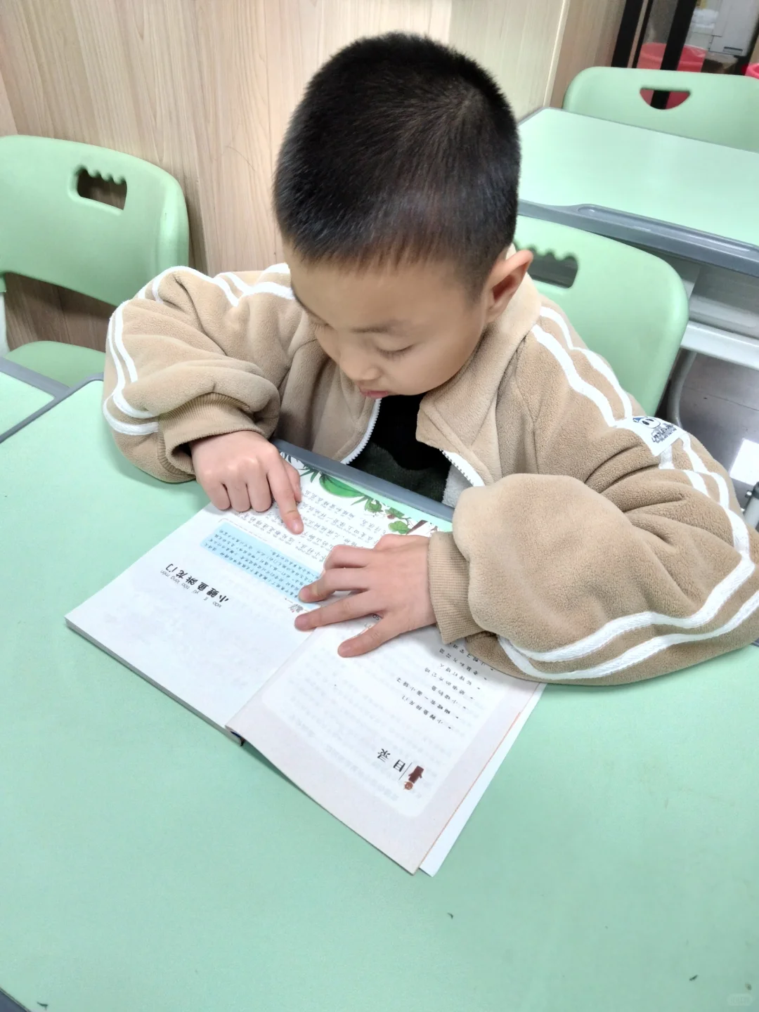 每天阅读打卡