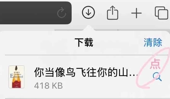 方法&分享｜读书自由zlibrary 最新🔗