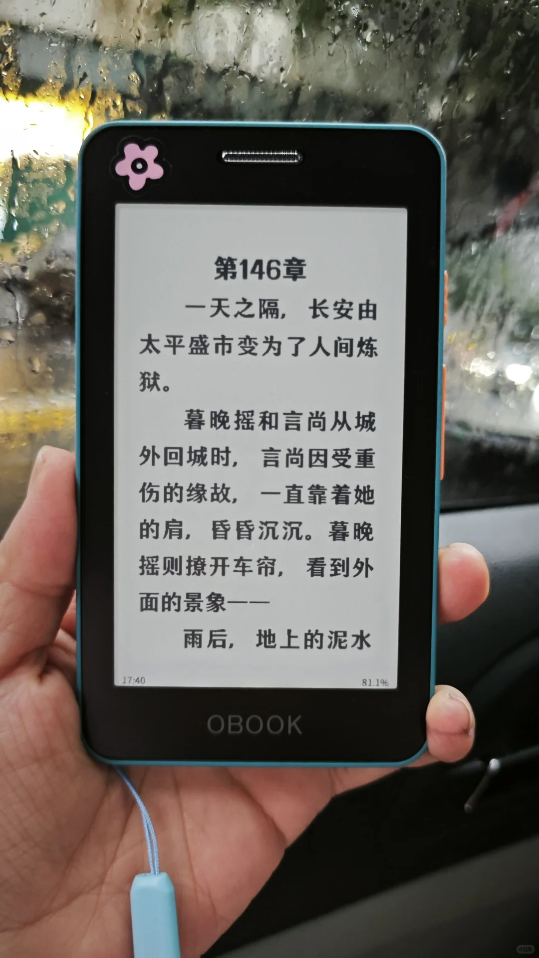 国文S2一个月体验