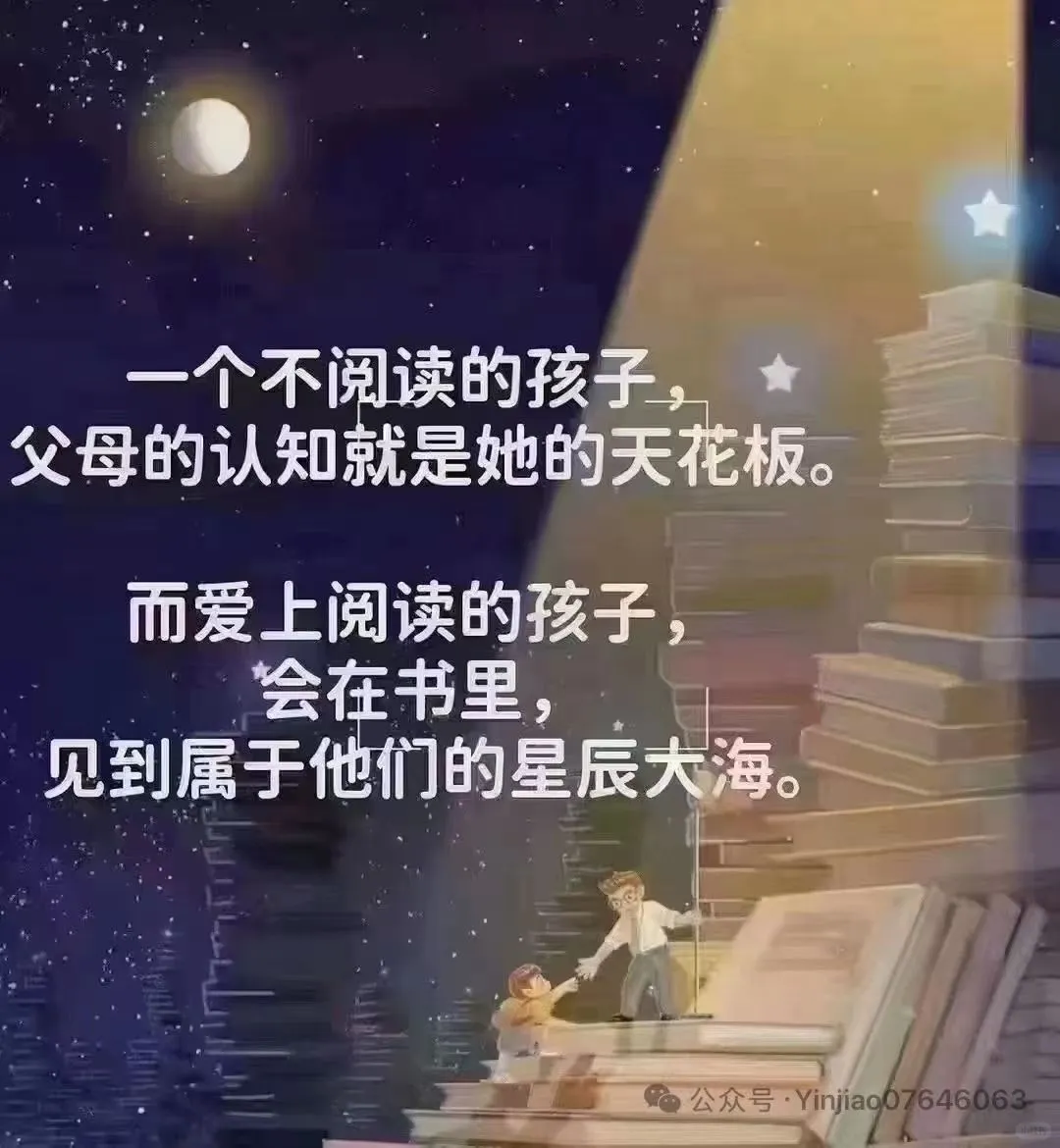 📚 阅读的力量：