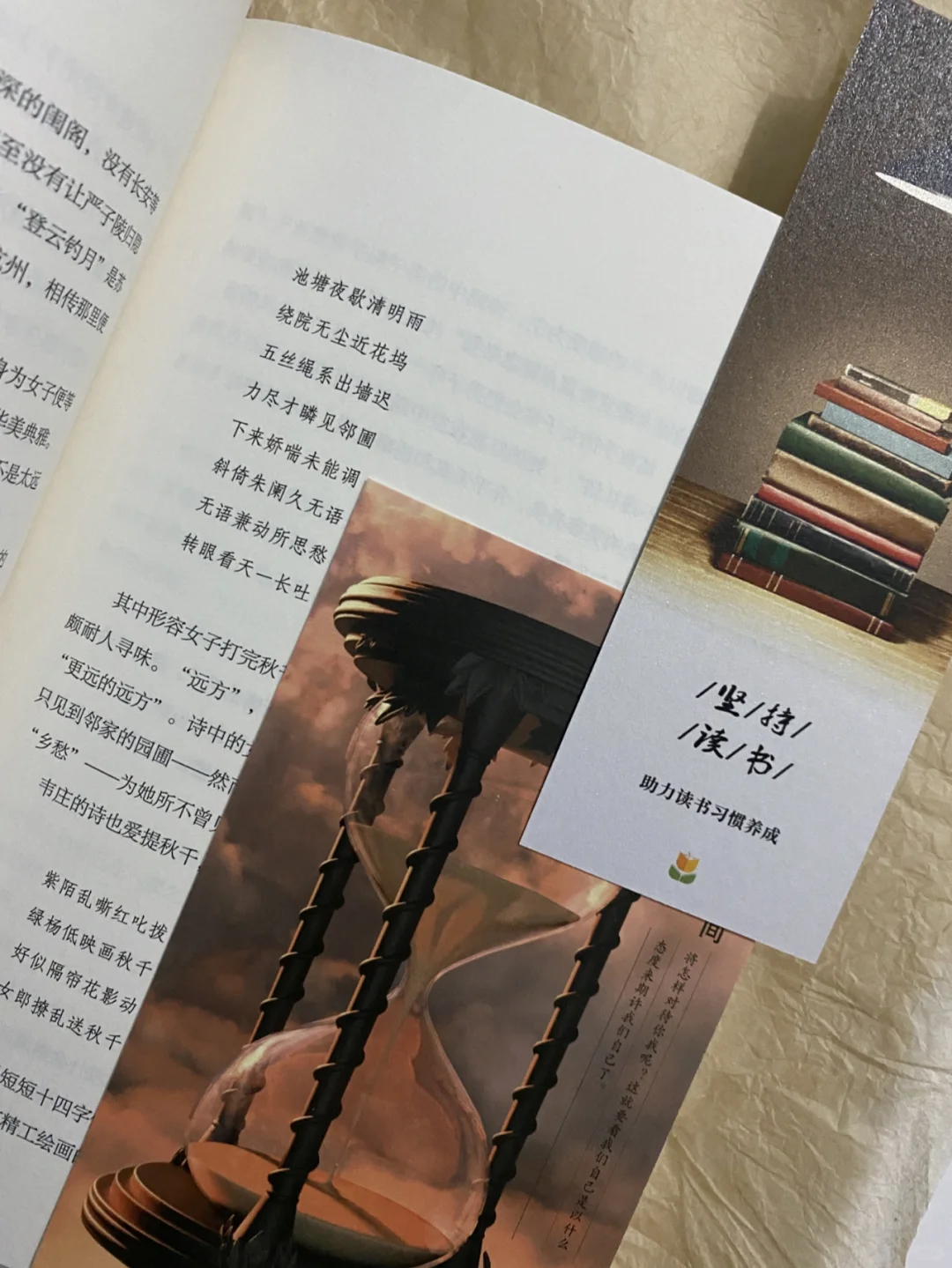 实现纸质书自由，我都经历了什么？