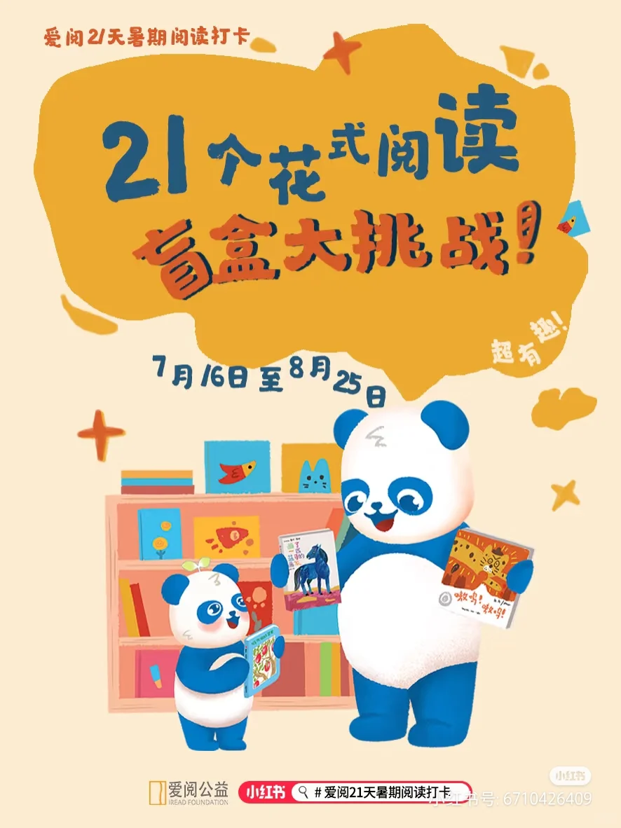 打卡第6天