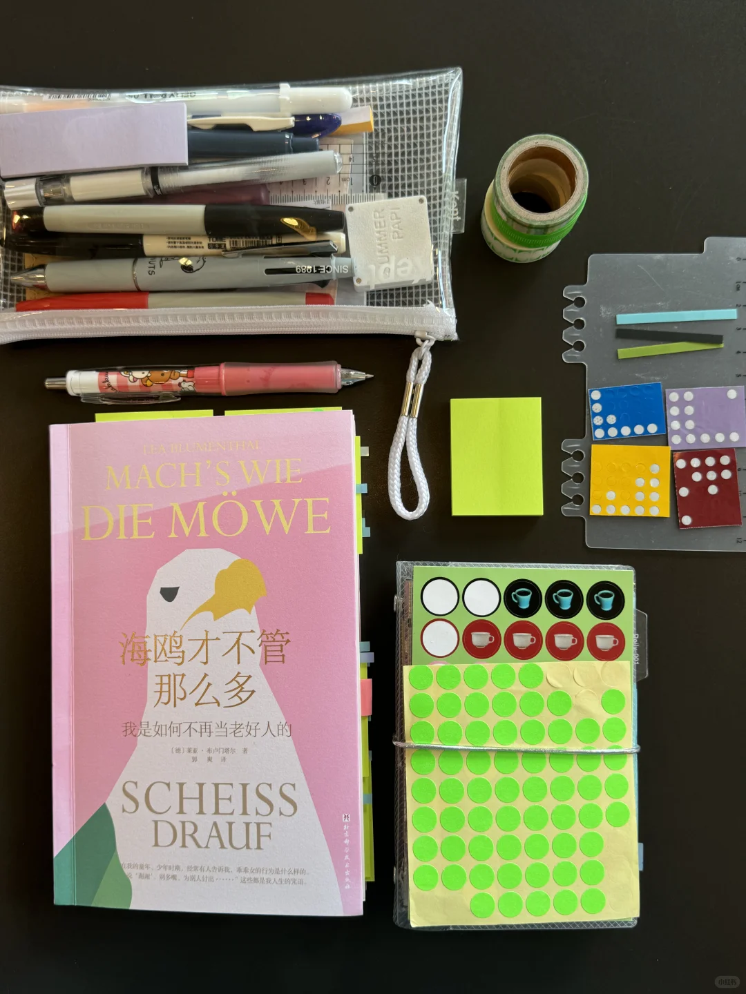忙起来的时候怎么快速写读书笔记📝
