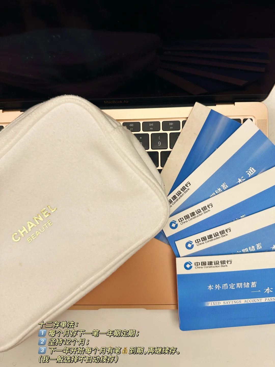 人生自由基金｜一定要趁早积累你的原始资本