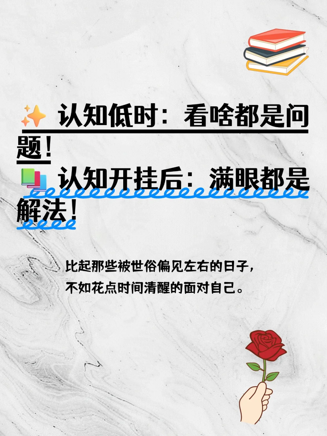 “爆炸值💯→20！读书让我情绪自由了！”