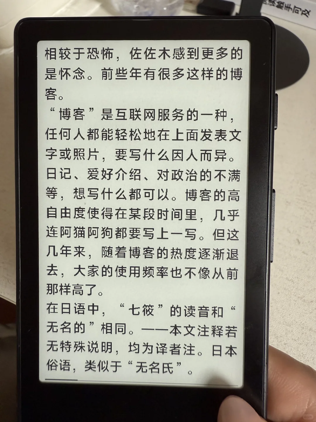阅星曈颗粒感这么重是对的吗