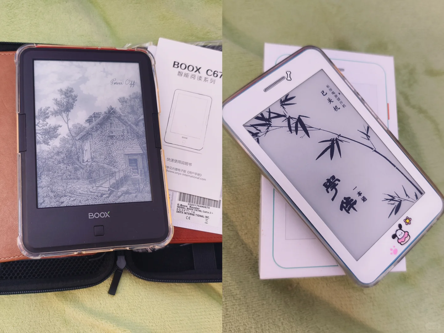 已出文石c67ml carta2+