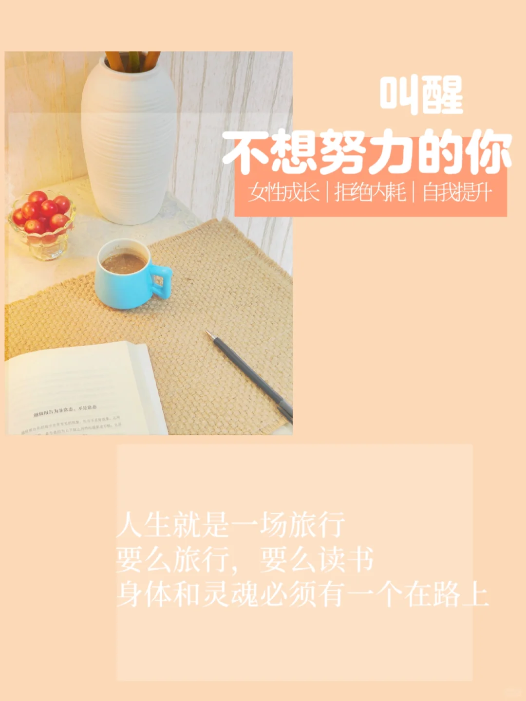 48岁再启航，读书博主第一天，请多关照