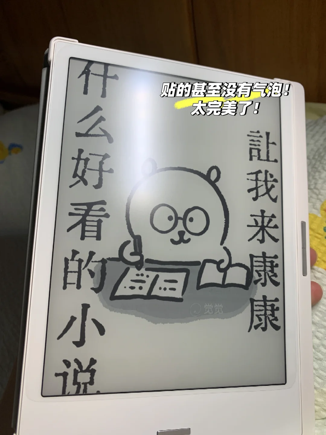 夏天 宅家 空调房 种田文