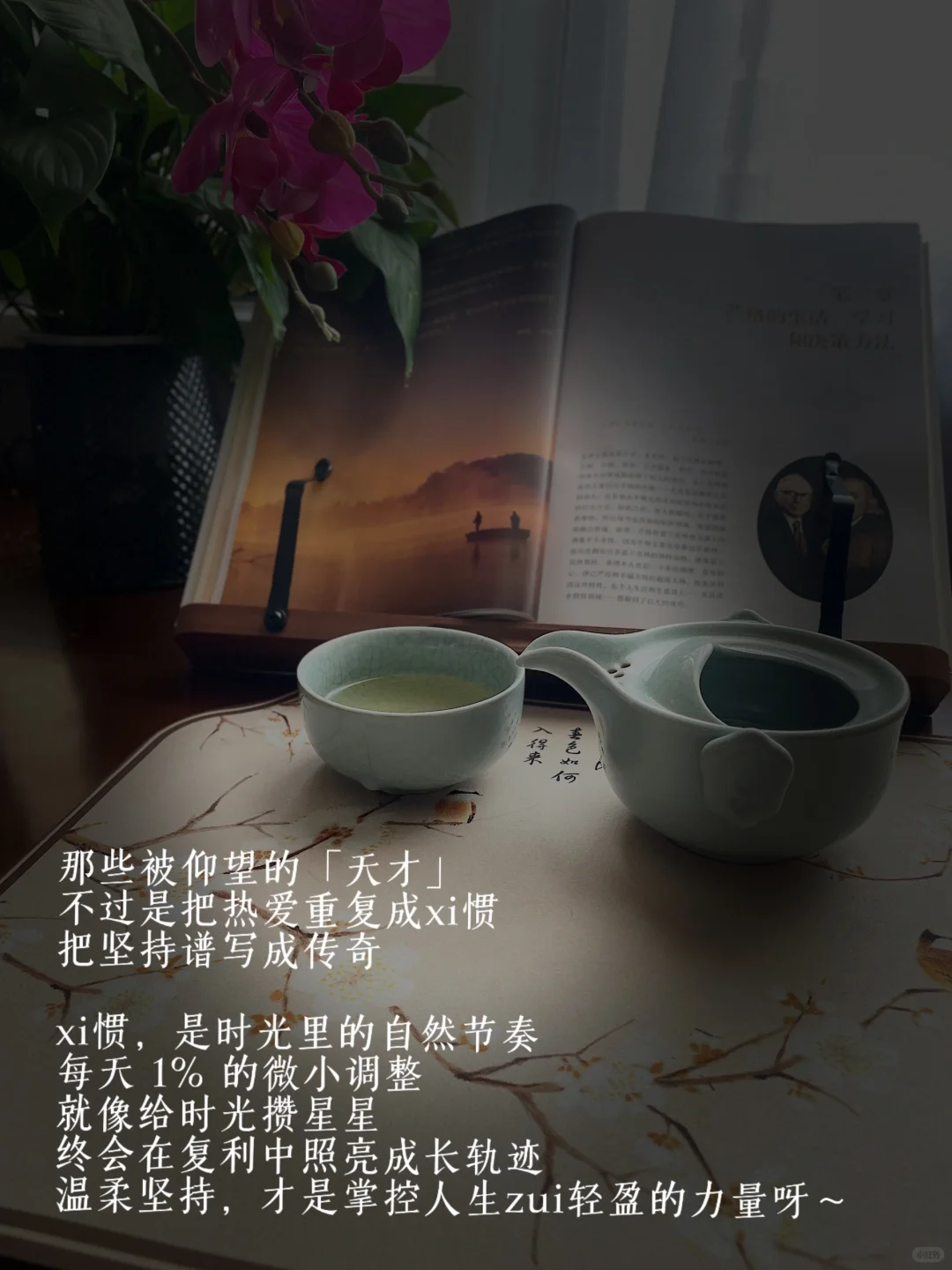 没有天赋，就不断重复|读书博主成长记录