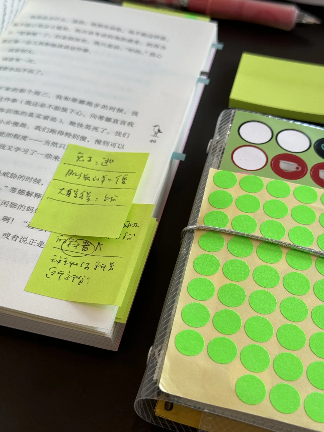 忙起来的时候怎么快速写读书笔记📝
