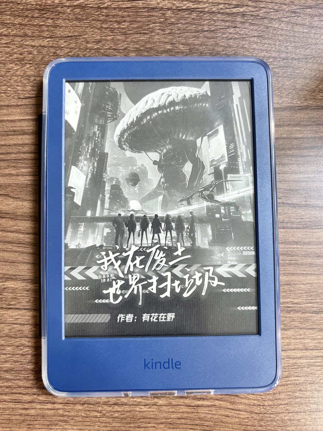 芜湖！摸鱼🐟时间到！看这本！ ๑⃙⃘´༥`๑⃙⃘