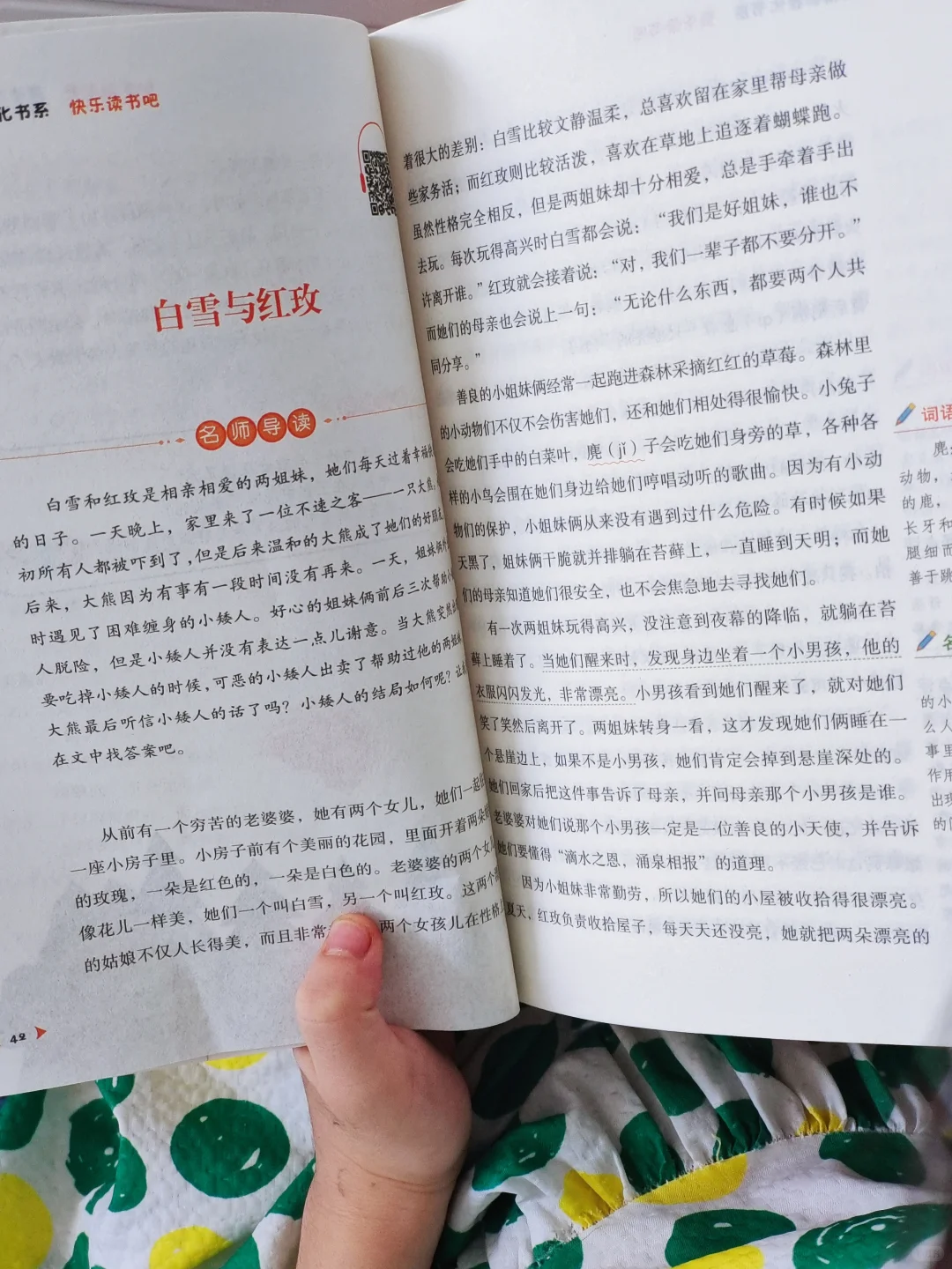 这个态度是对的😜