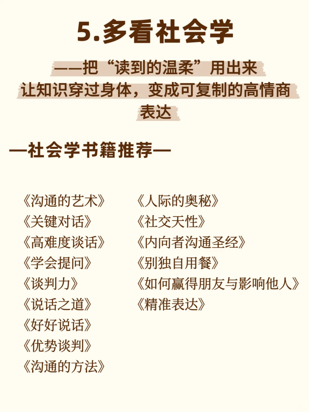 经常看书与不看书差距到底有多大！