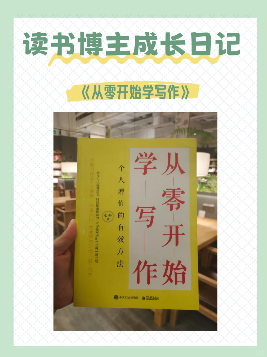 🔥什么是自由写作？