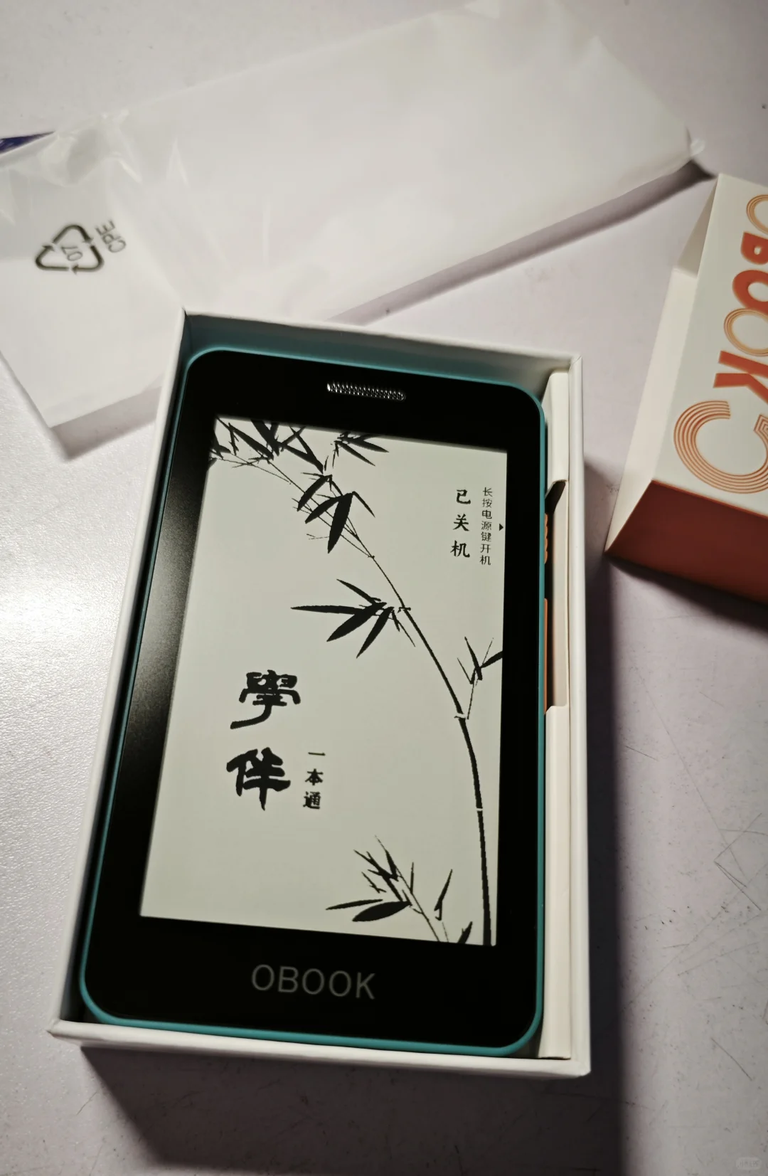 国文S2一个月体验