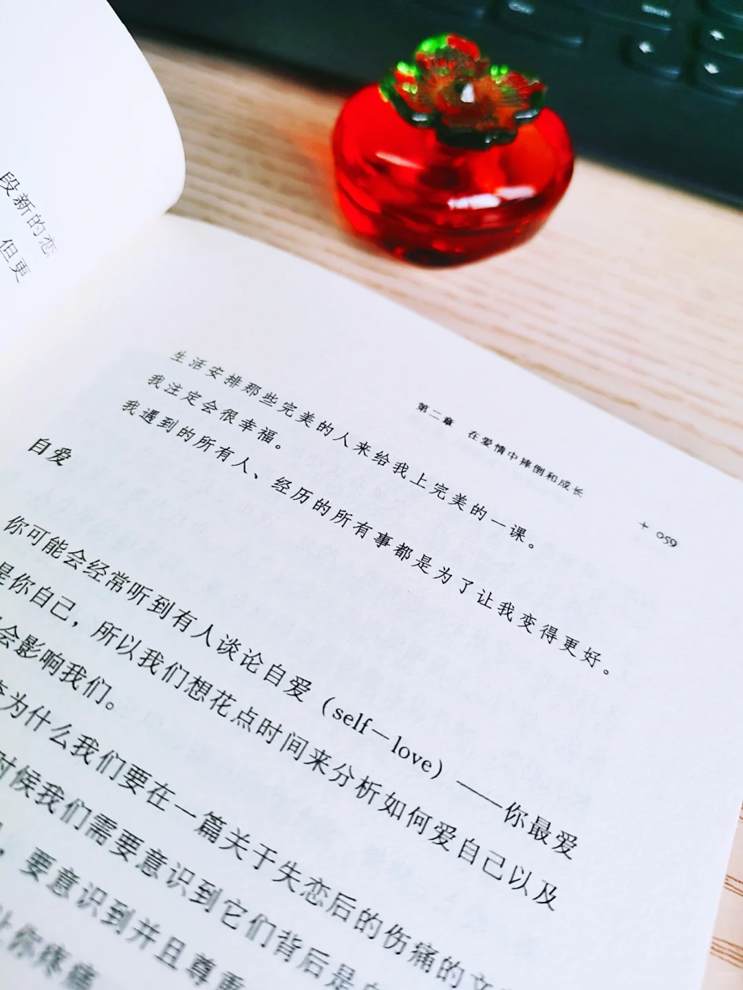 今日之读书分享