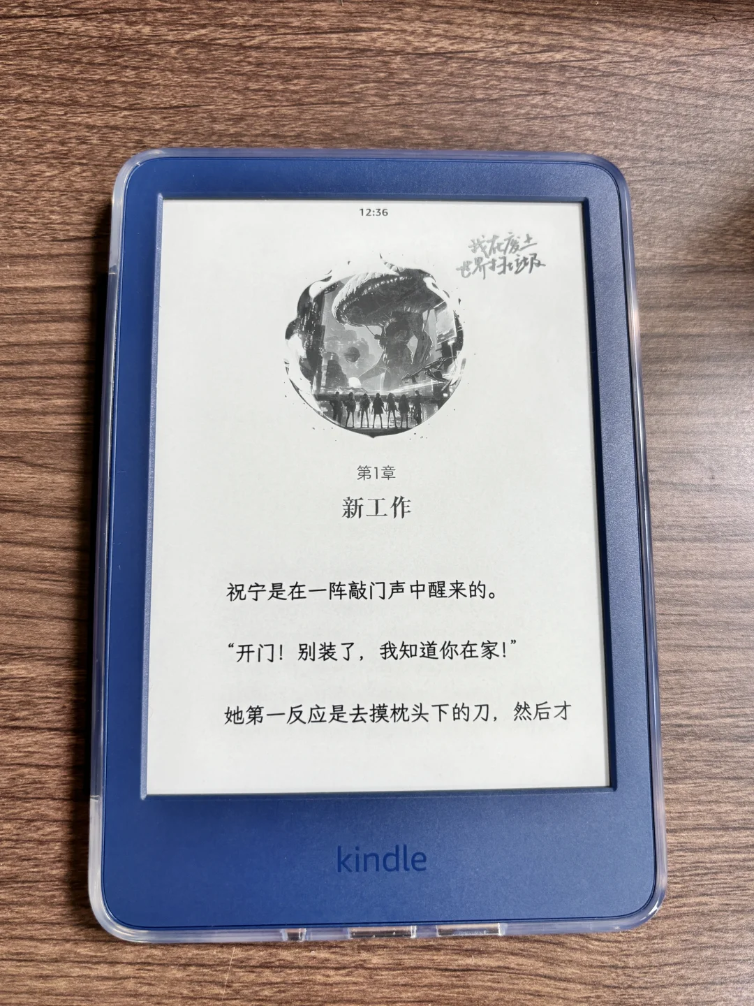 芜湖！摸鱼🐟时间到！看这本！ ๑⃙⃘´༥`๑⃙⃘