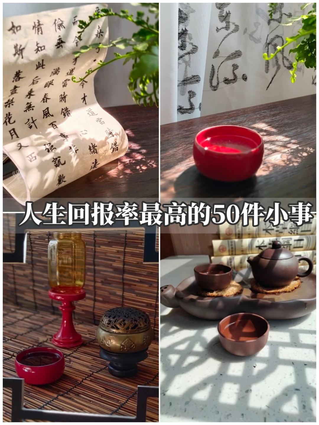 悄悄提升自己的高效方法！
