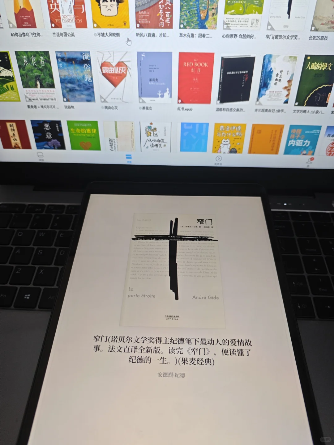 感谢小红书🙏让我实现读书自由