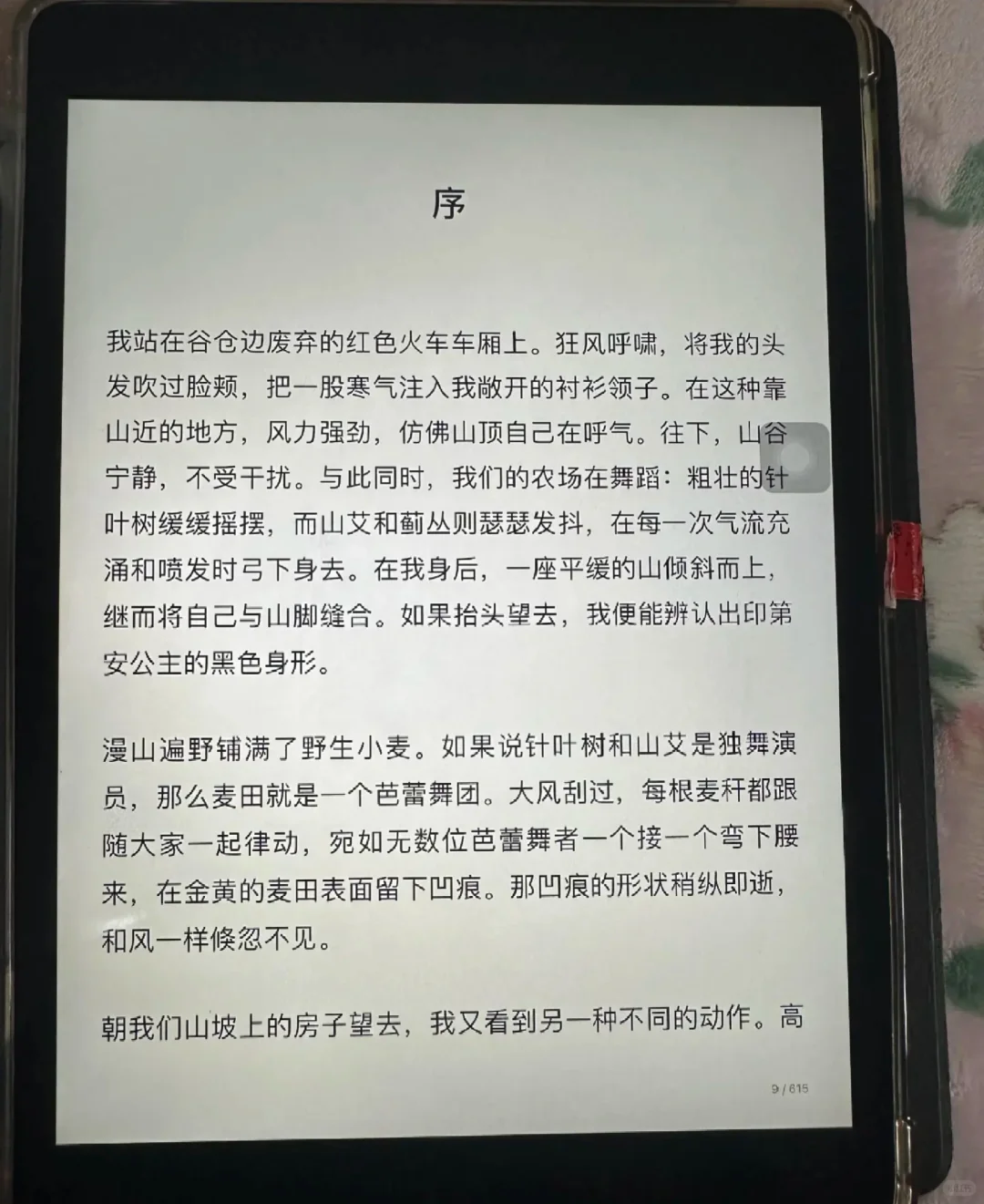 小红书助你实现电子书自由